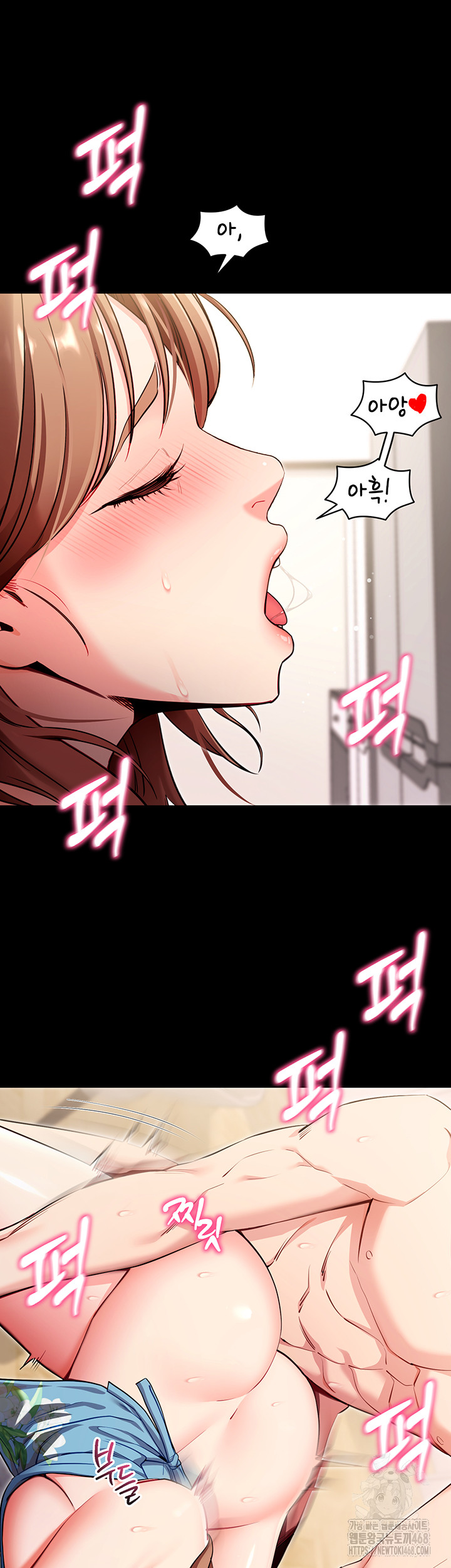 Please, Please Raw Chapter 30 - Page 15