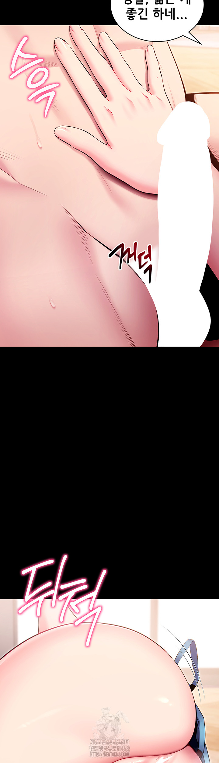 Please, Please Raw Chapter 30 - Page 21