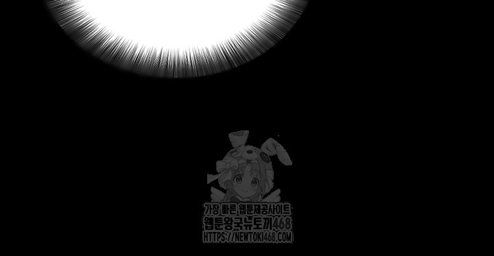 Please, Please Raw Chapter 30 - Page 29