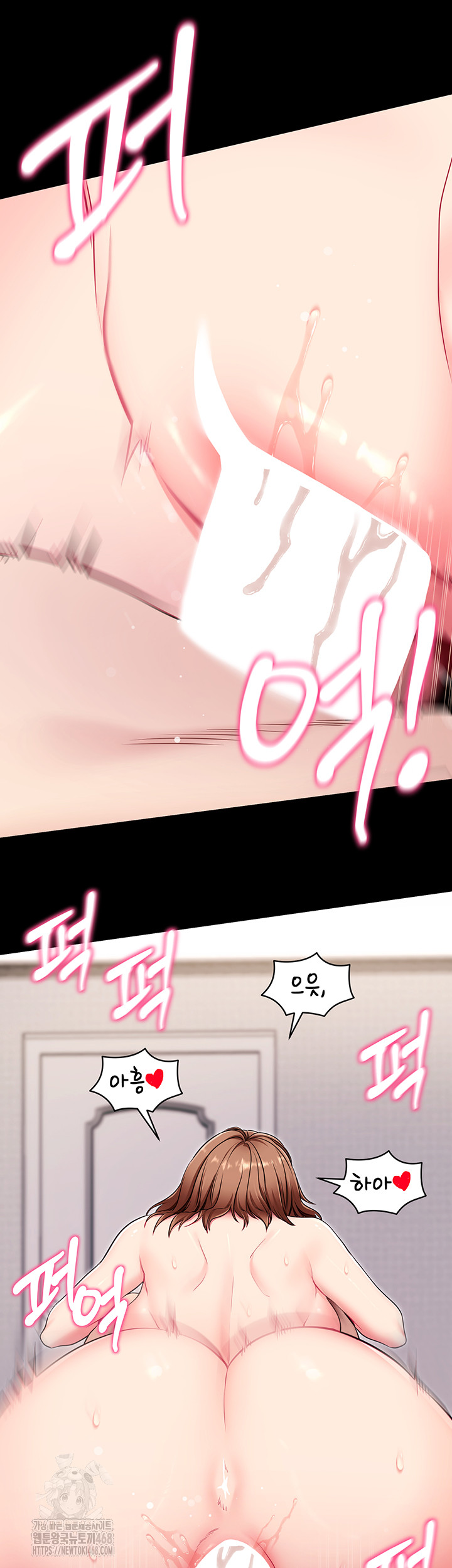 Please, Please Raw Chapter 30 - Page 34