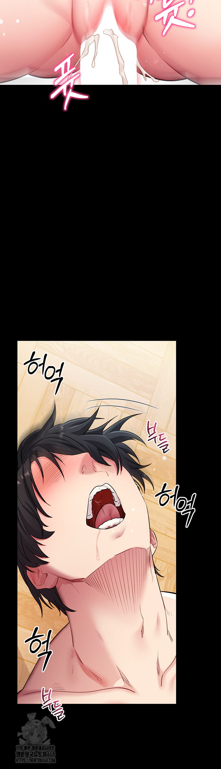 Please, Please Raw Chapter 30 - Page 53