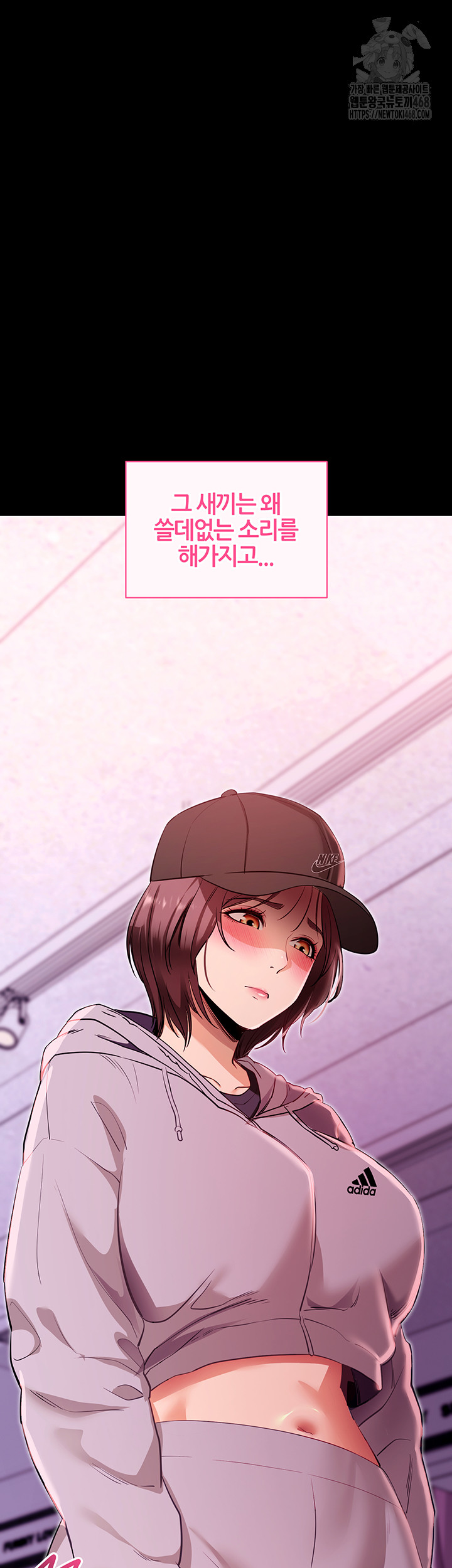 Please, Please Raw Chapter 31 - Page 15