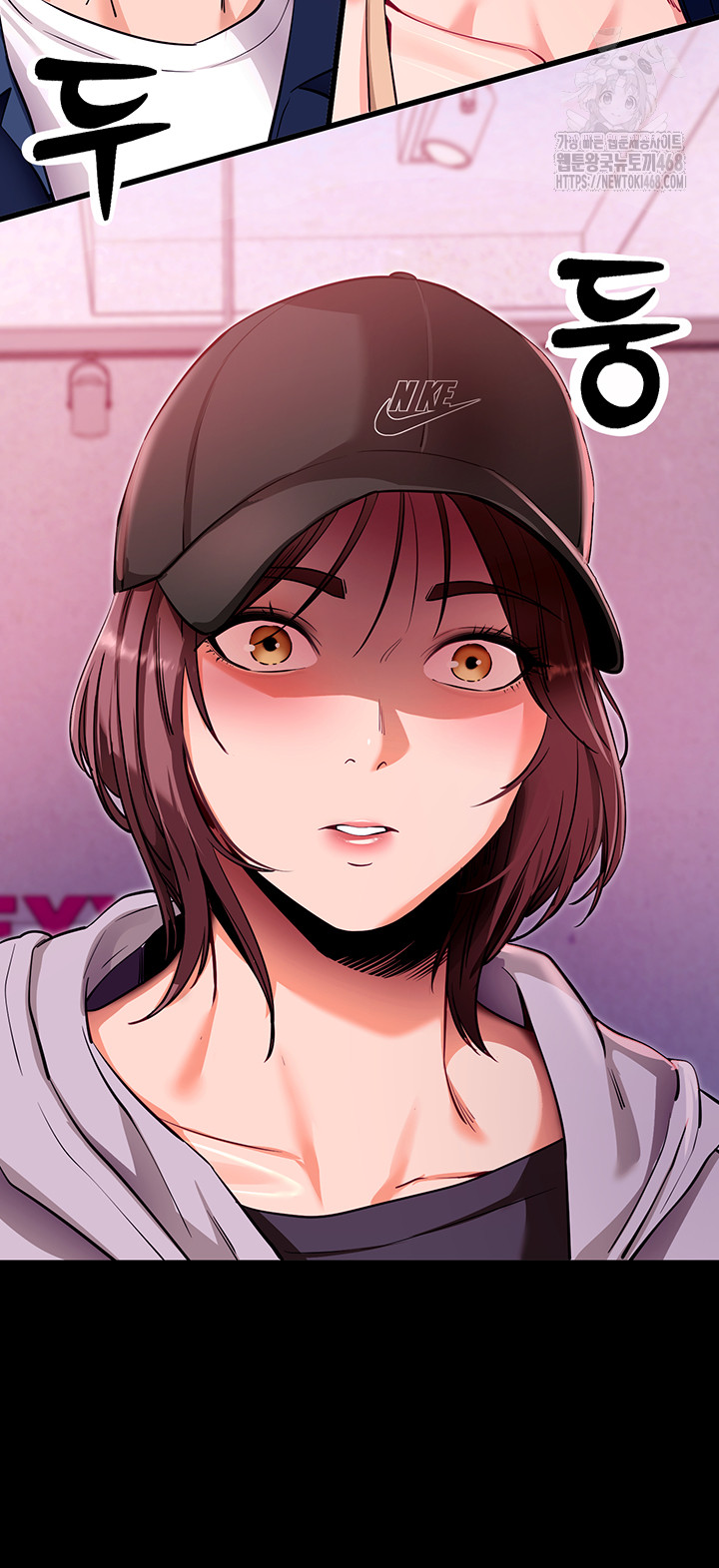 Please, Please Raw Chapter 31 - Page 21