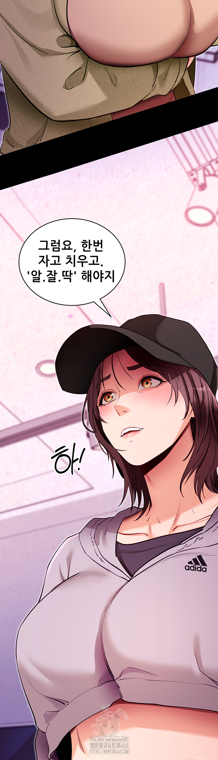 Please, Please Raw Chapter 31 - Page 32