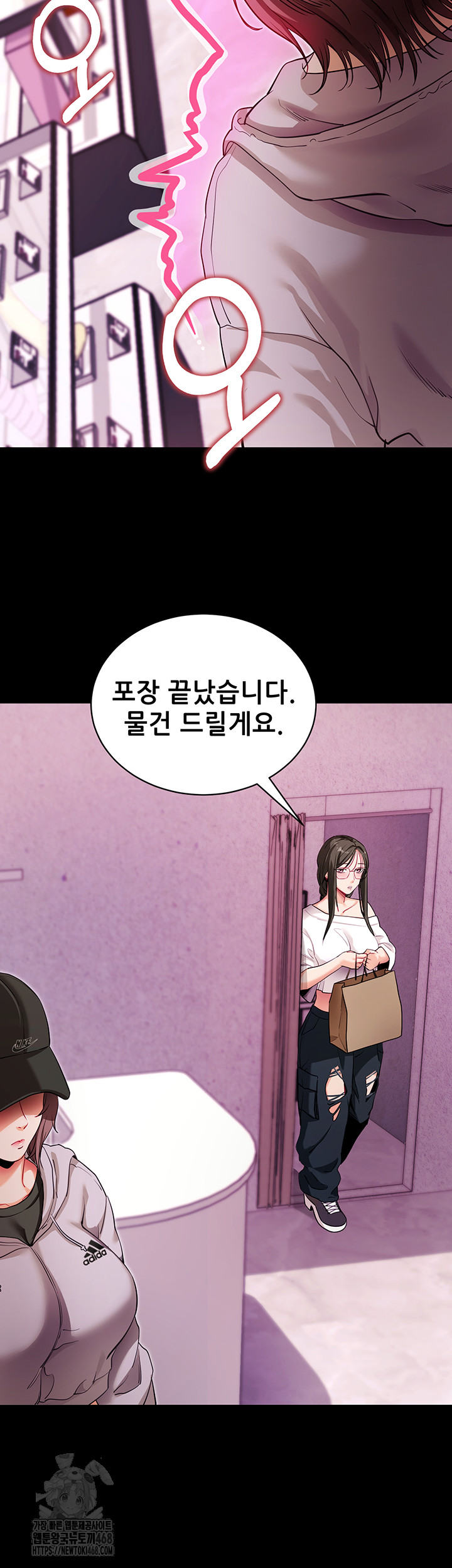 Please, Please Raw Chapter 31 - Page 35