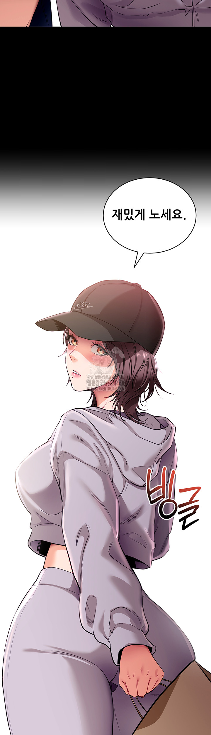 Please, Please Raw Chapter 31 - Page 38