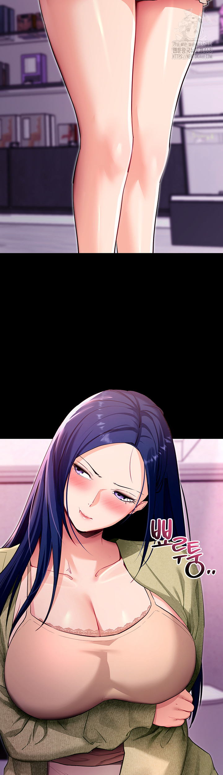 Please, Please Raw Chapter 31 - Page 49