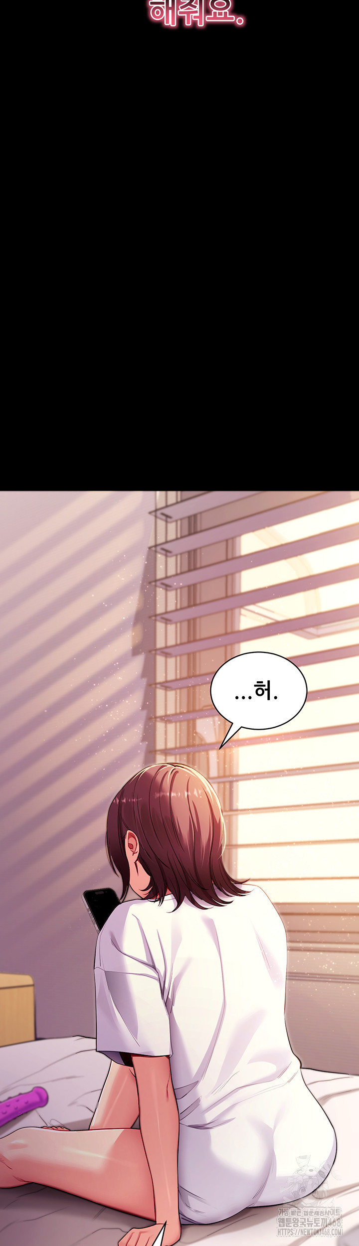 Please, Please Raw Chapter 31 - Page 61