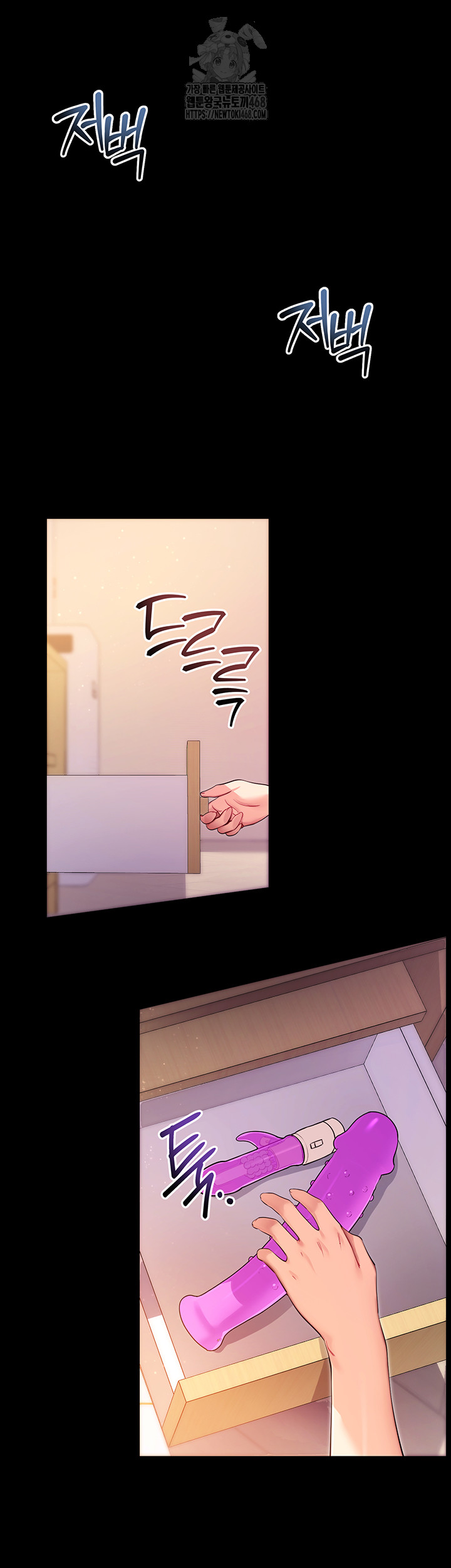 Please, Please Raw Chapter 31 - Page 64