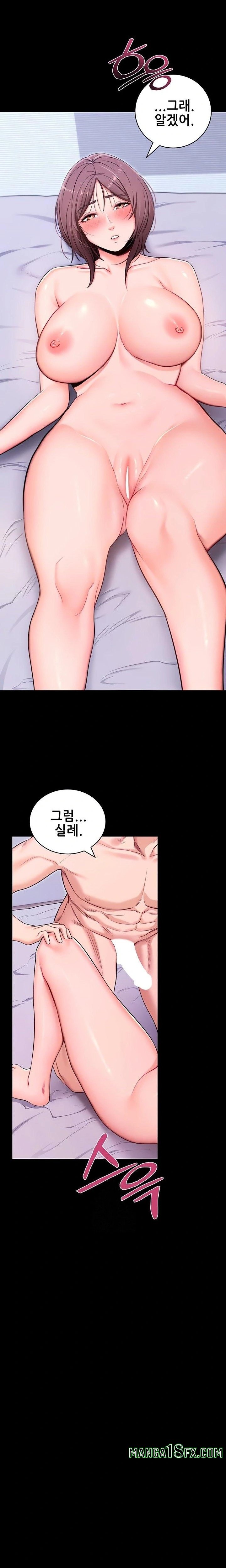 Please, Please Raw Chapter 33 - Page 19