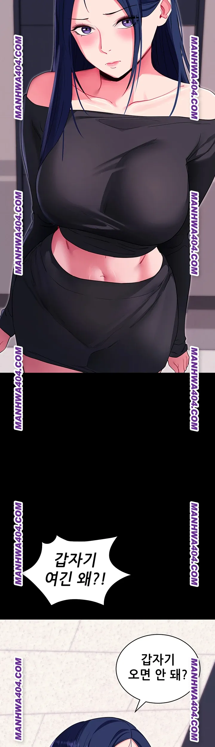 Please, Please Raw Chapter 34 - Page 54