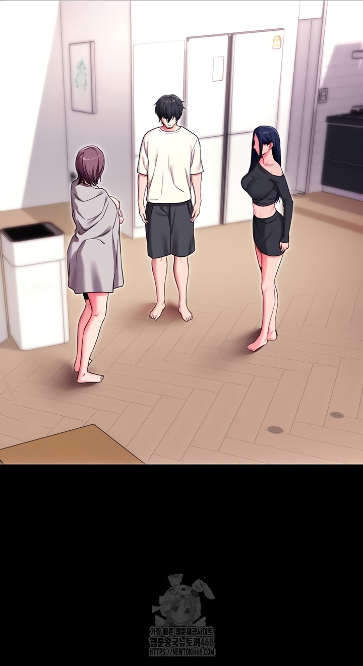 Please, Please Raw Chapter 35 - Page 39