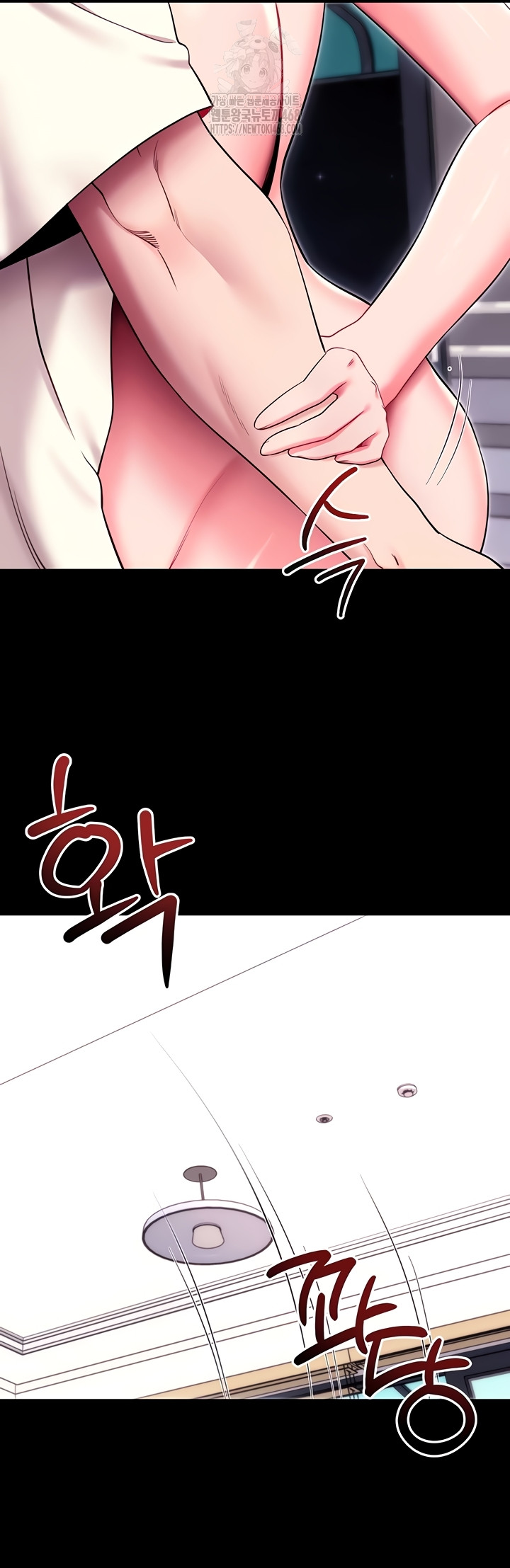 Please, Please Raw Chapter 35 - Page 55