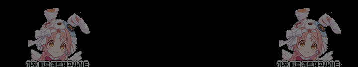 Please, Please Raw Chapter 35 - Page 60