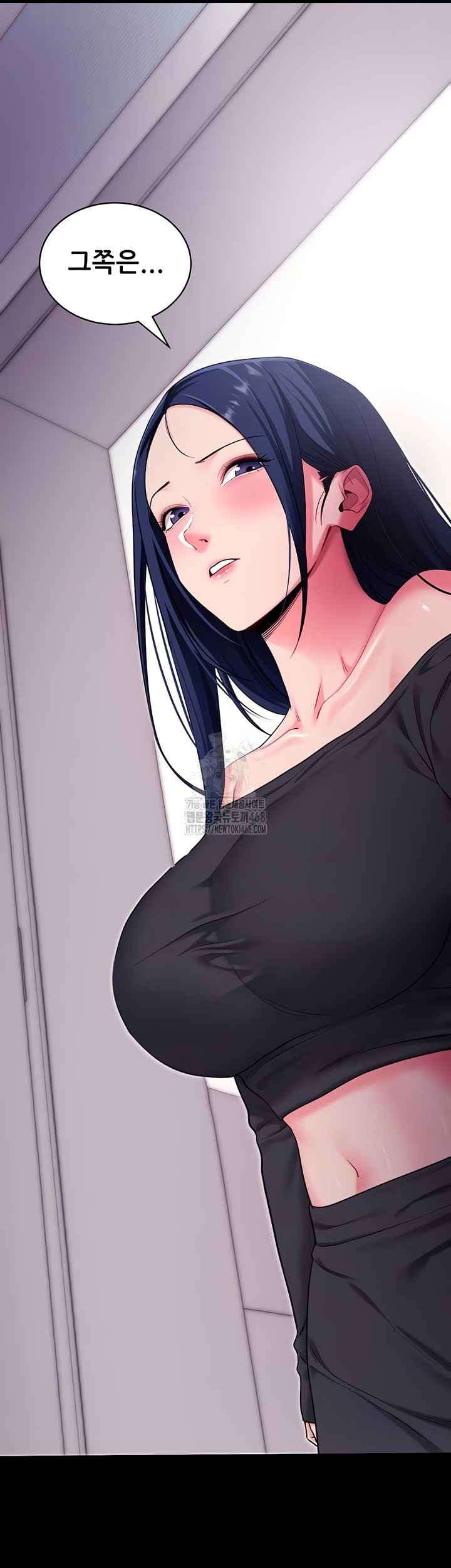 Please, Please Raw Chapter 35 - Page 8