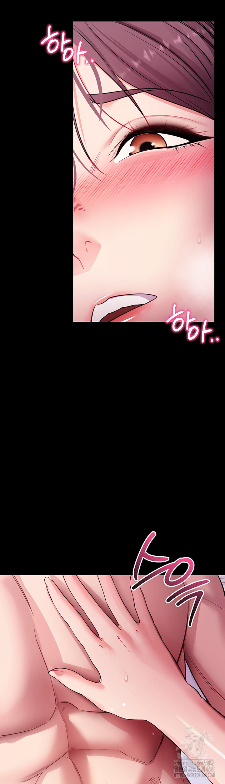 Please, Please Raw Chapter 36 - Page 15