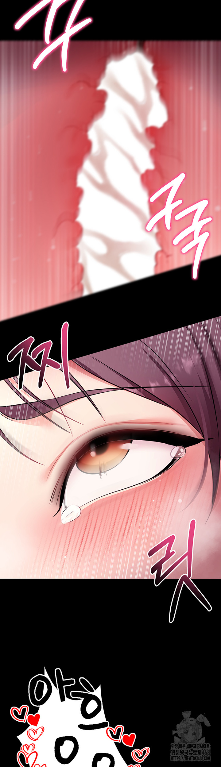 Please, Please Raw Chapter 36 - Page 27