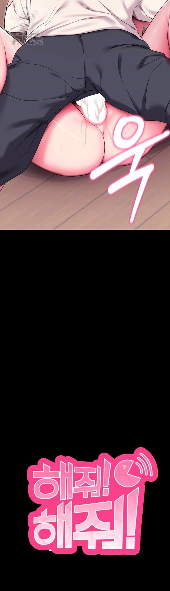 Please, Please Raw Chapter 36 - Page 4