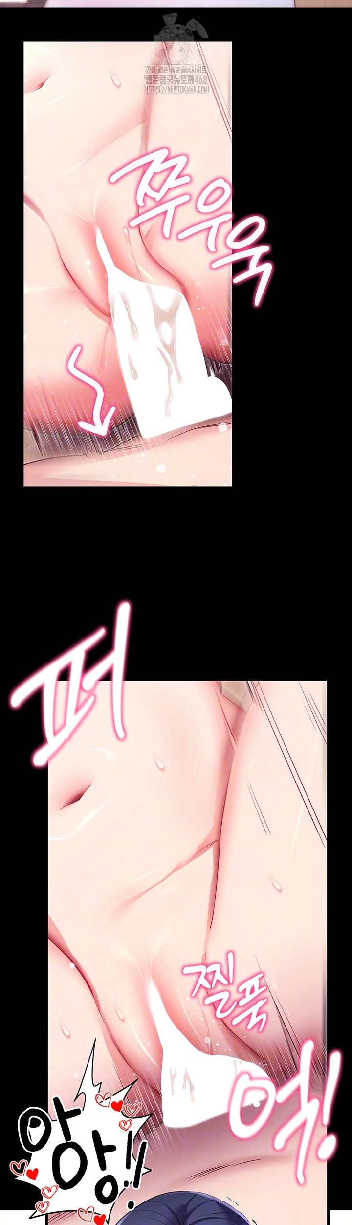 Please, Please Raw Chapter 36 - Page 8