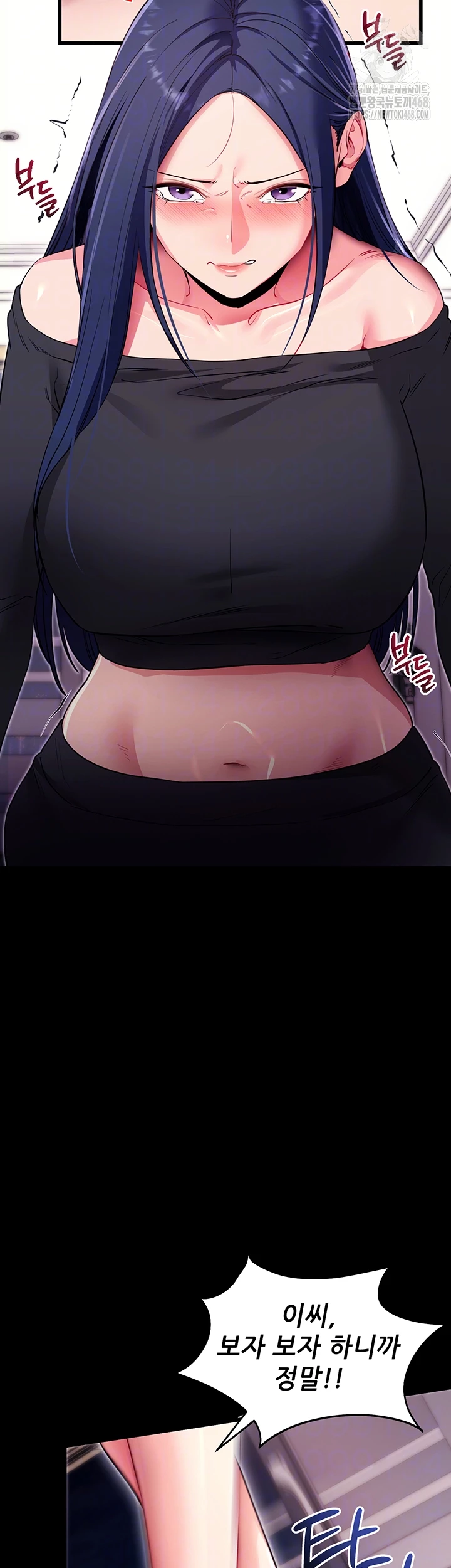 Please, Please Raw Chapter 36 - Page 9