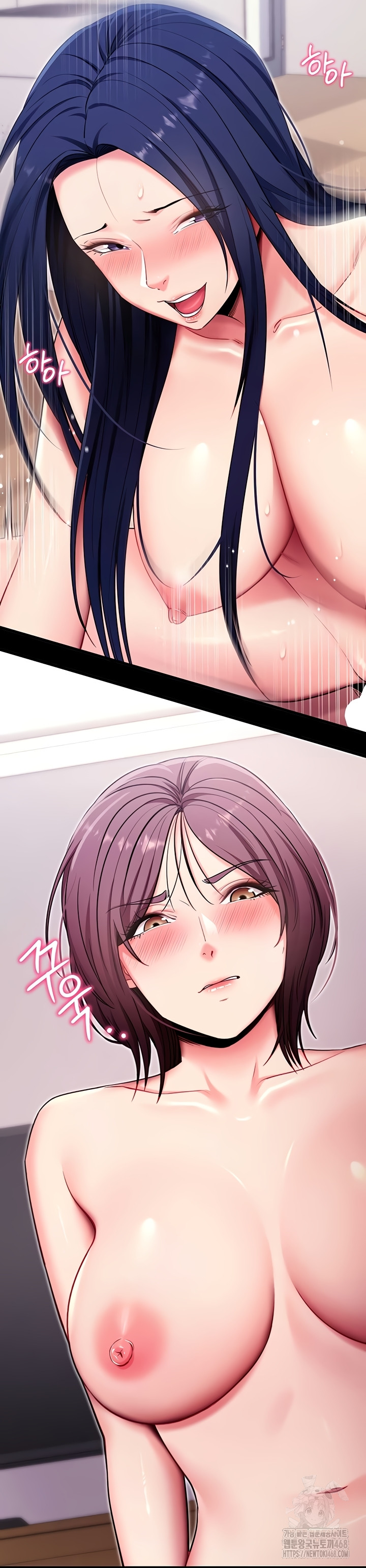 Please, Please Raw Chapter 37 - Page 19