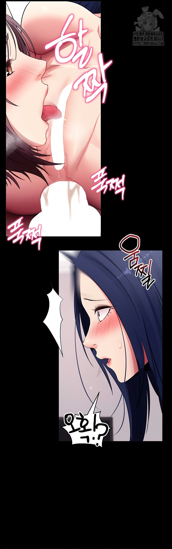 Please, Please Raw Chapter 37 - Page 44