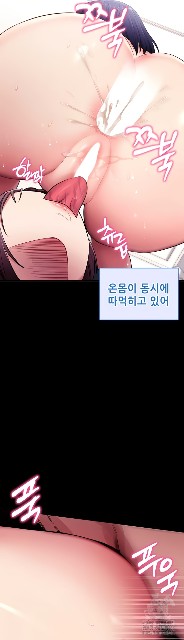 Please, Please Raw Chapter 37 - Page 48