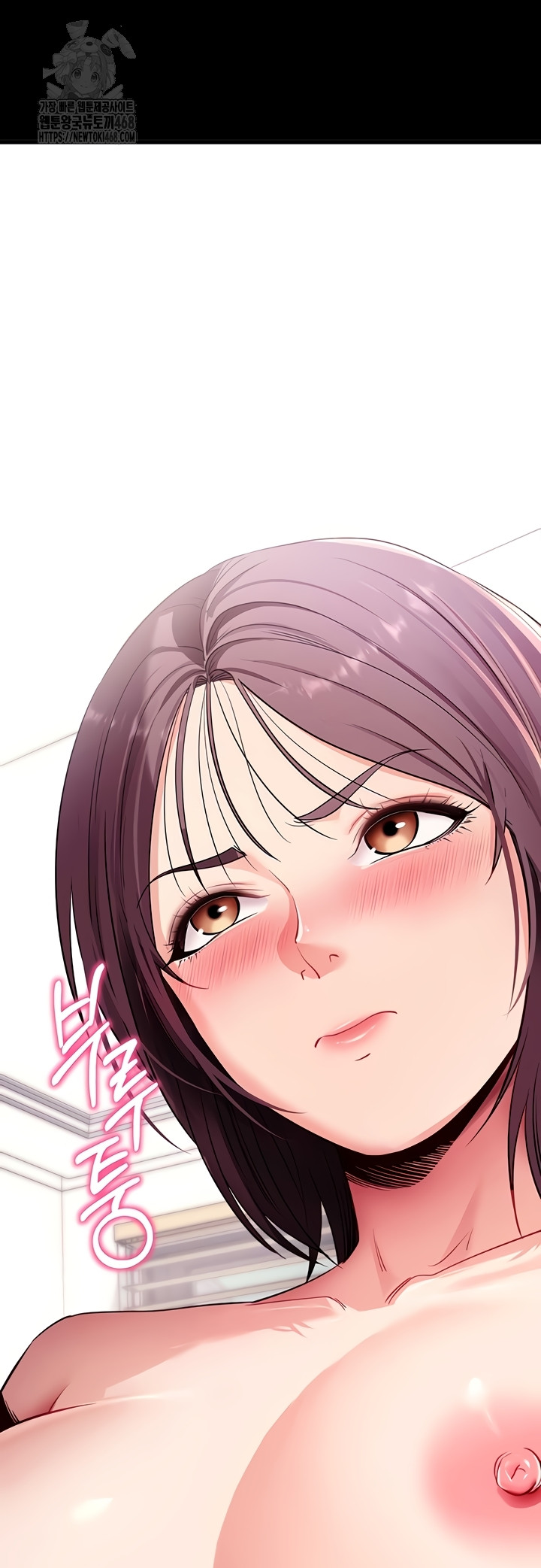 Please, Please Raw Chapter 37 - Page 58