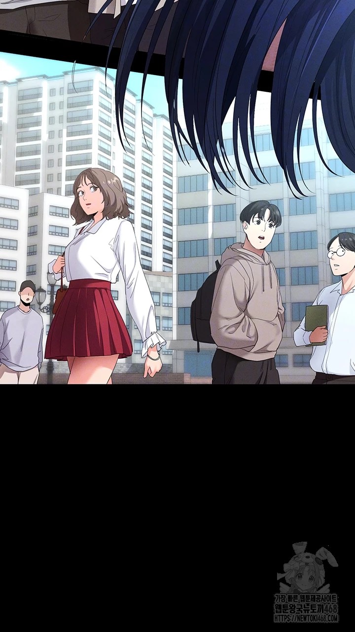 Please, Please Raw Chapter 4 - Page 4