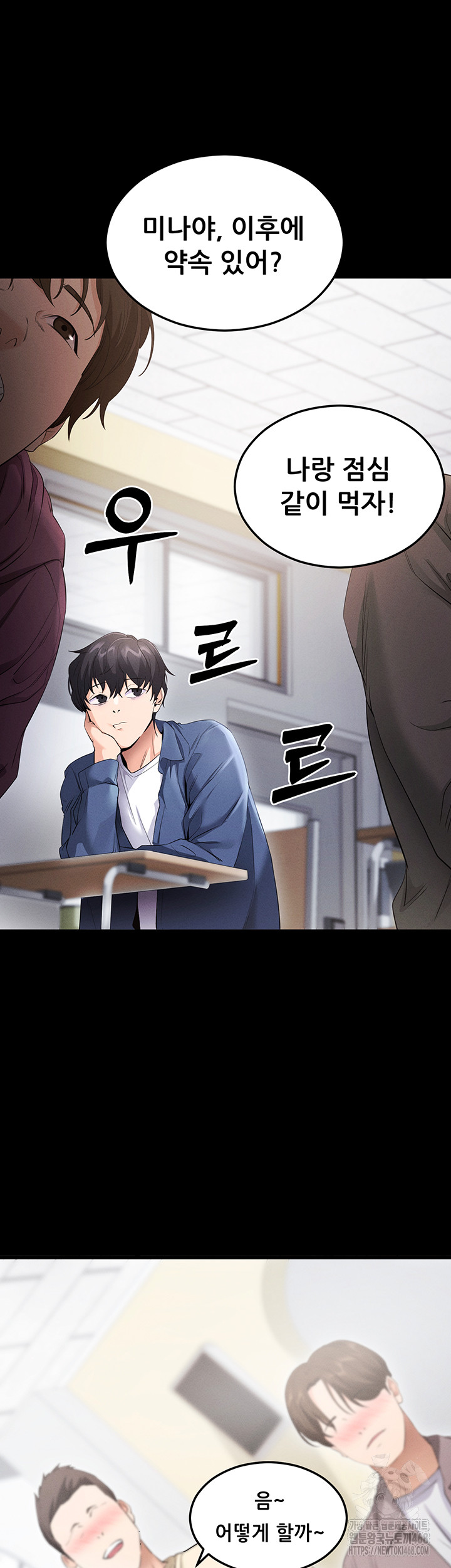 Please, Please Raw Chapter 4 - Page 42