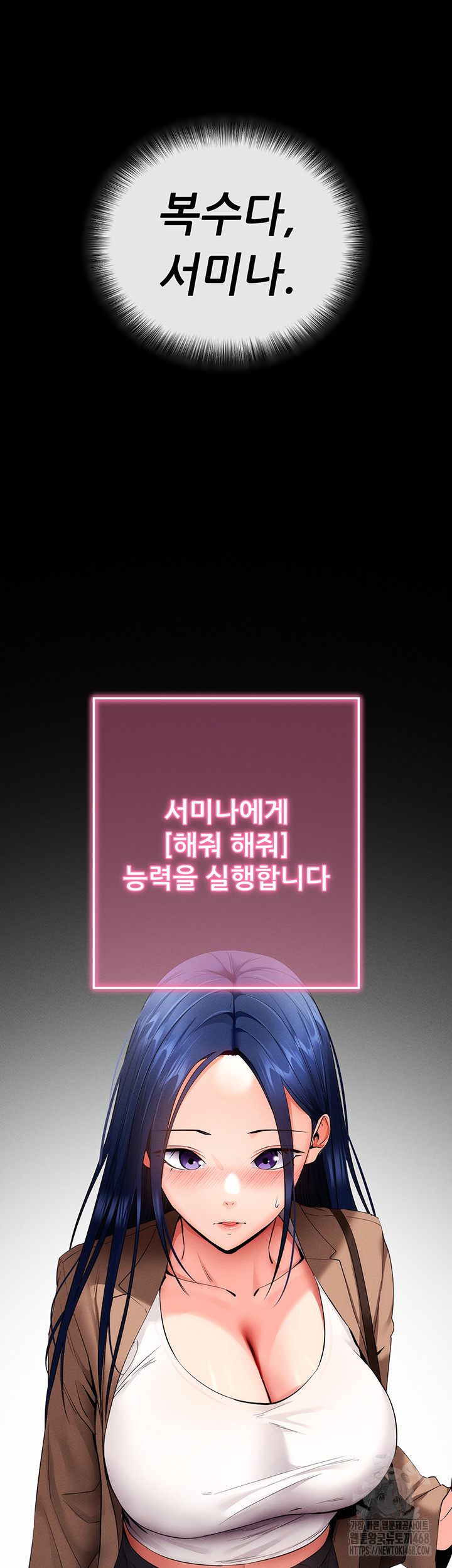 Please, Please Raw Chapter 4 - Page 56