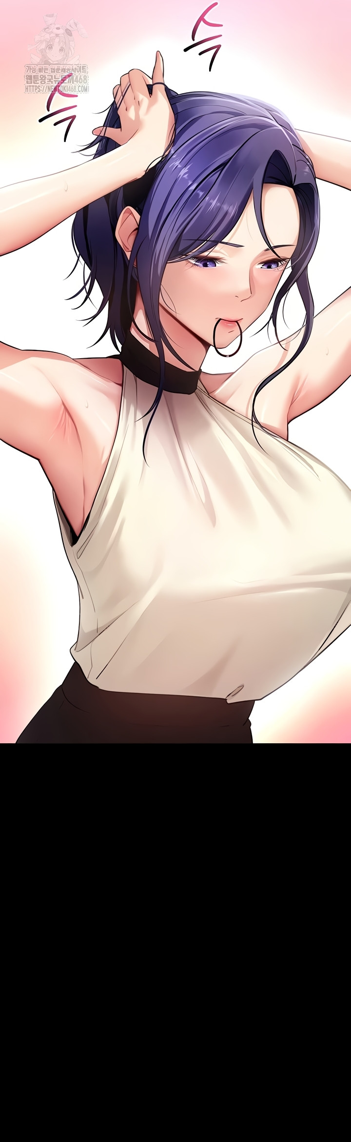 Please, Please Raw Chapter 40 - Page 11