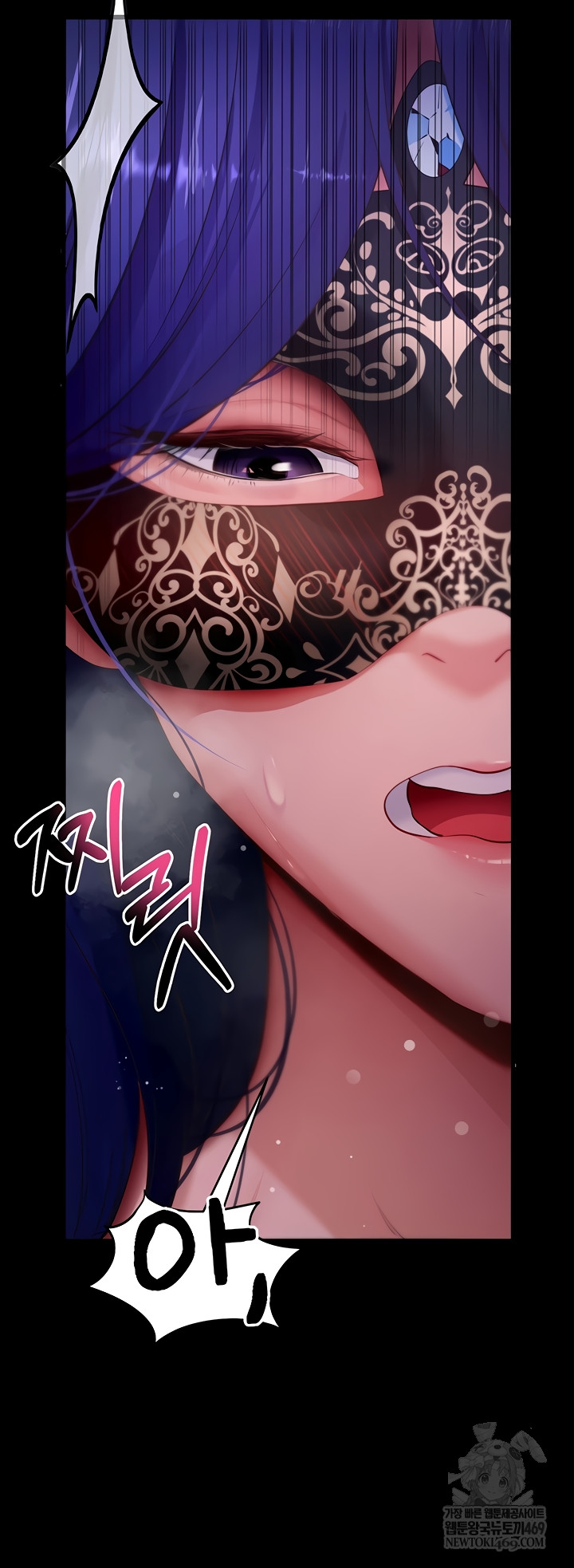 Please, Please Raw Chapter 41 - Page 15