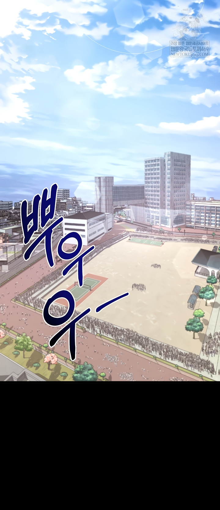 Please, Please Raw Chapter 41 - Page 39