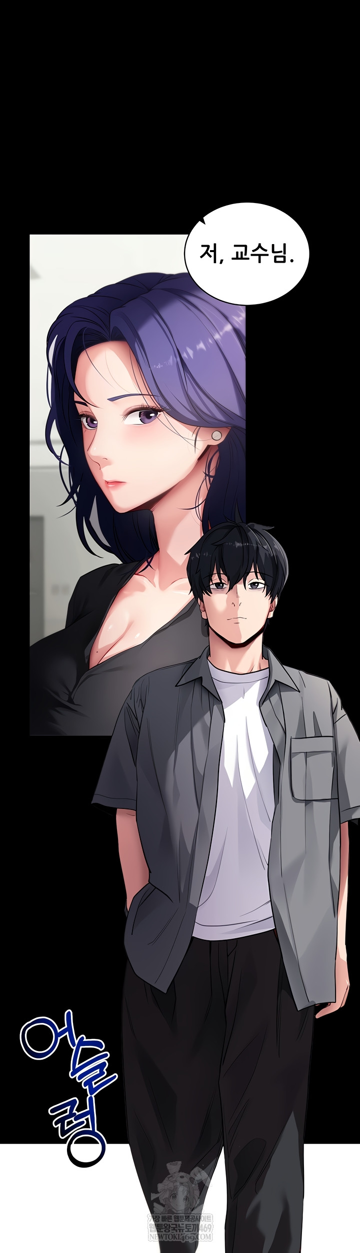 Please, Please Raw Chapter 41 - Page 59