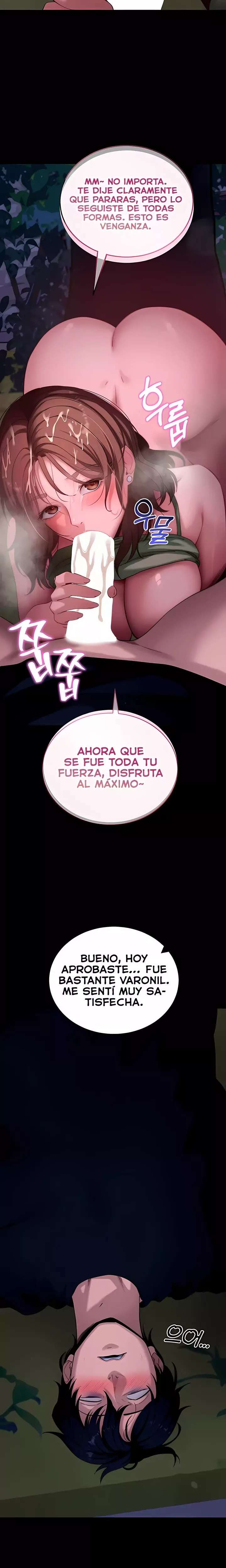 Please, Please Raw Chapter 49 - Page 24