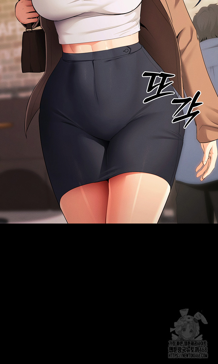 Please, Please Raw Chapter 5 - Page 28