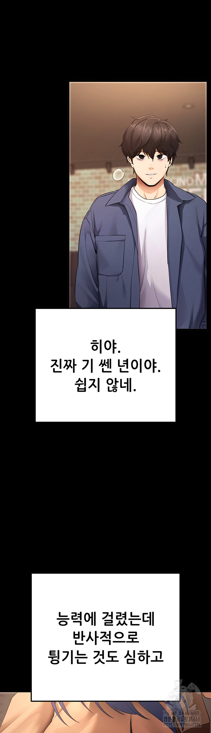 Please, Please Raw Chapter 5 - Page 39