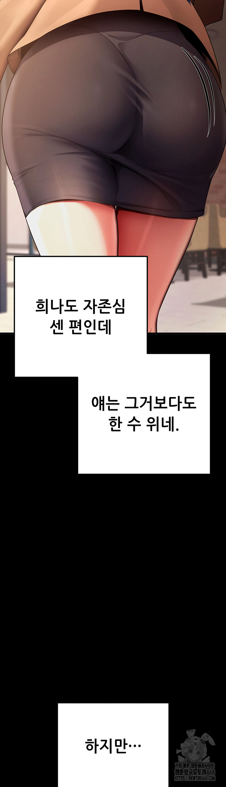 Please, Please Raw Chapter 5 - Page 40