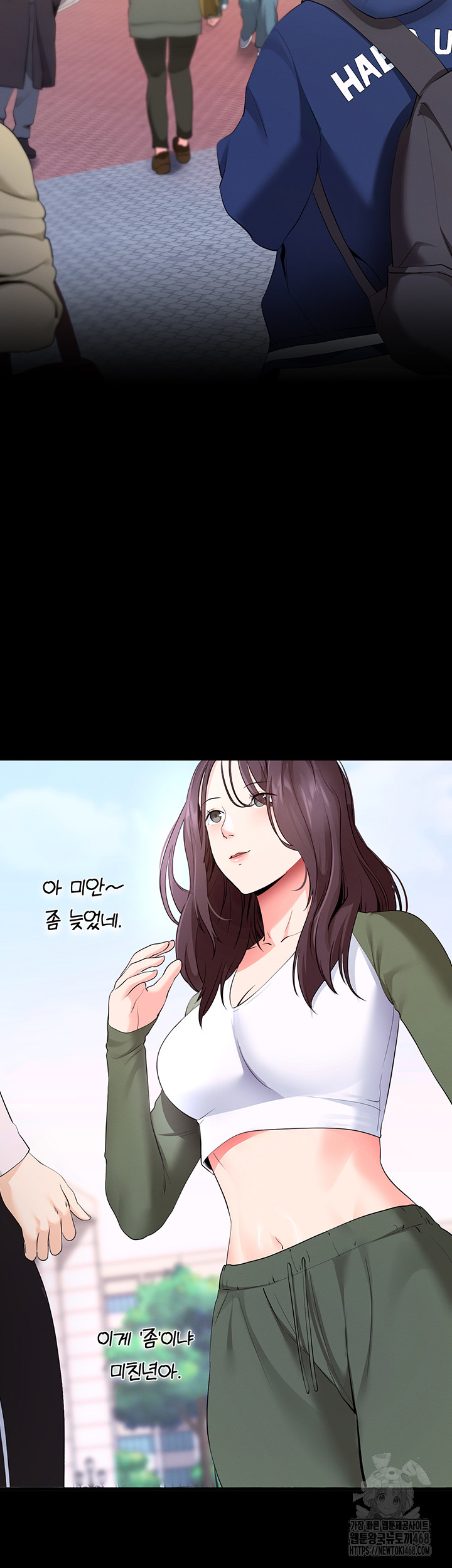 Please, Please Raw Chapter 5 - Page 54