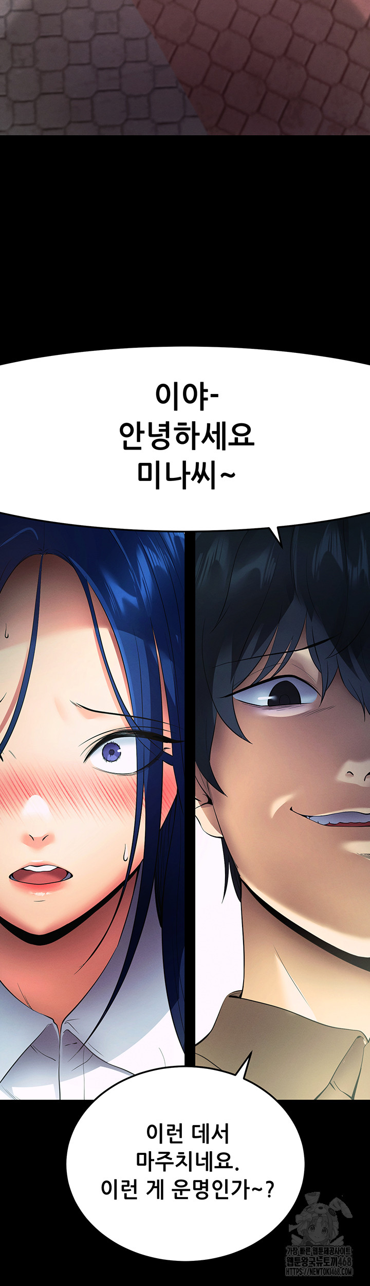 Please, Please Raw Chapter 5 - Page 62