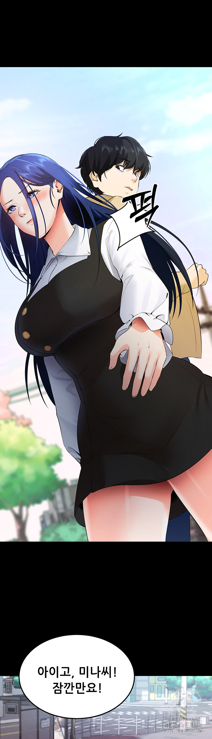 Please, Please Raw Chapter 5 - Page 64