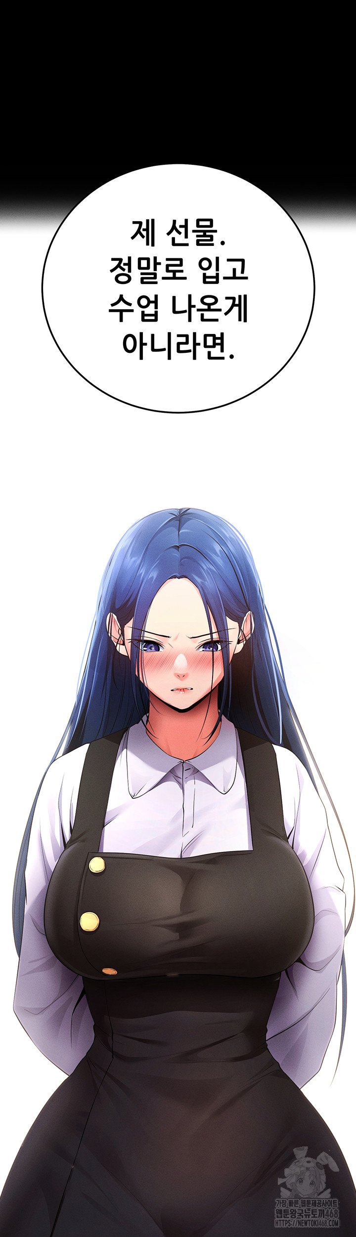 Please, Please Raw Chapter 5 - Page 67