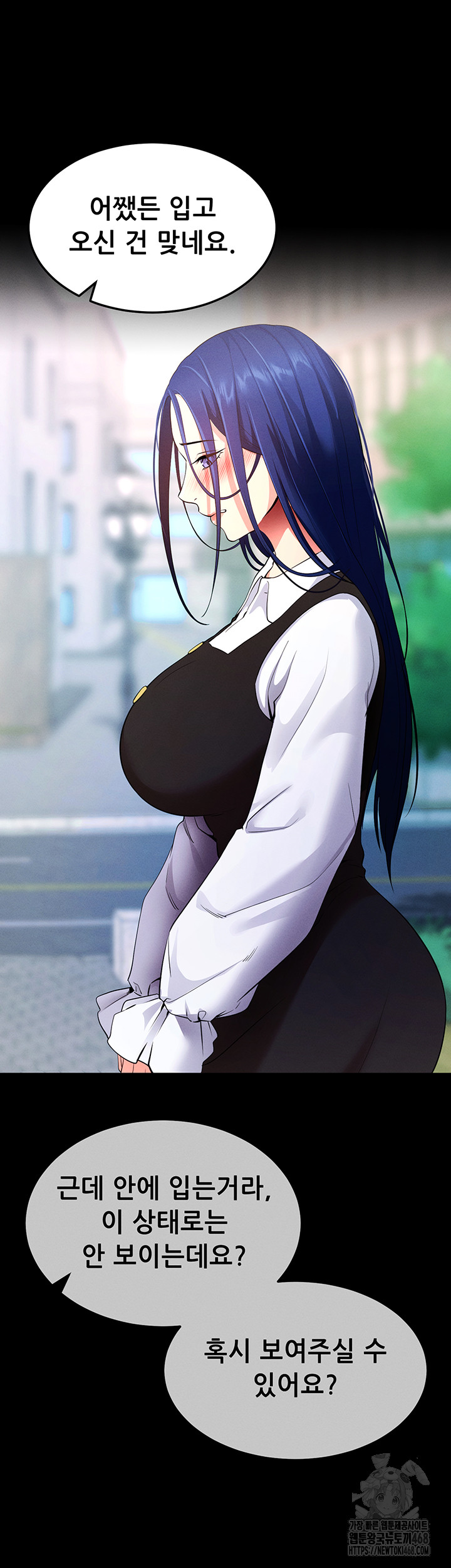 Please, Please Raw Chapter 5 - Page 72