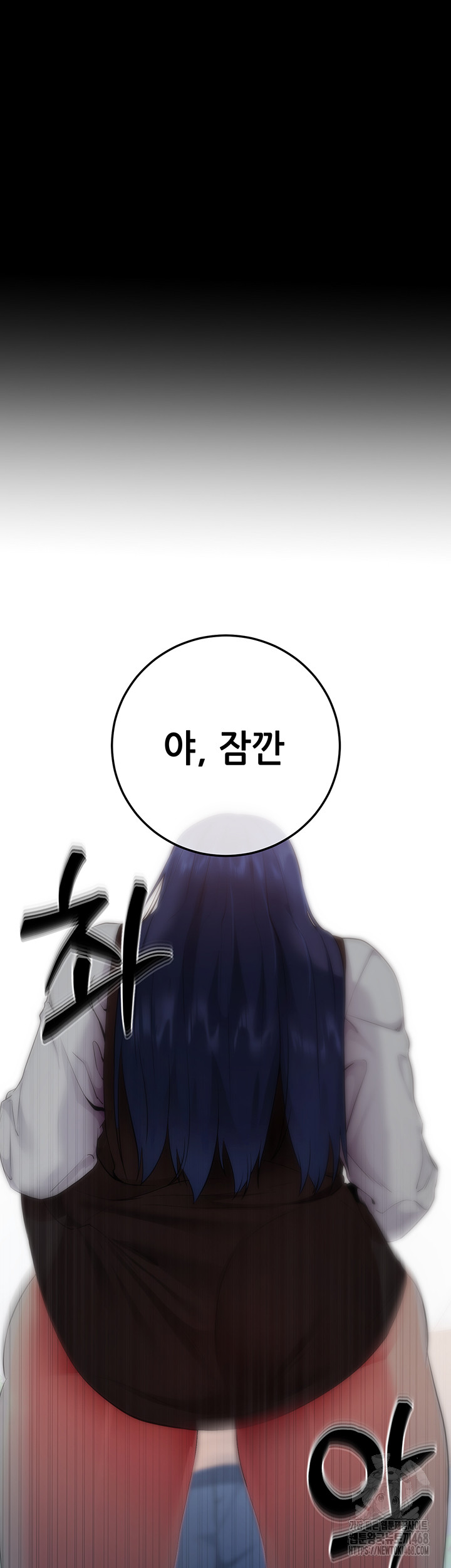 Please, Please Raw Chapter 5 - Page 83