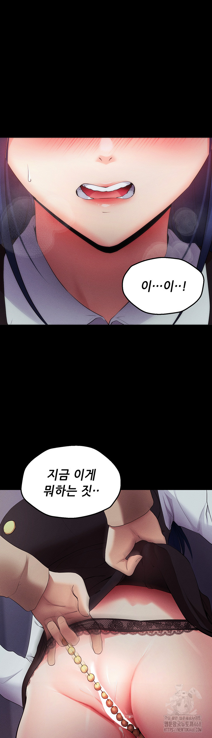 Please, Please Raw Chapter 5 - Page 89