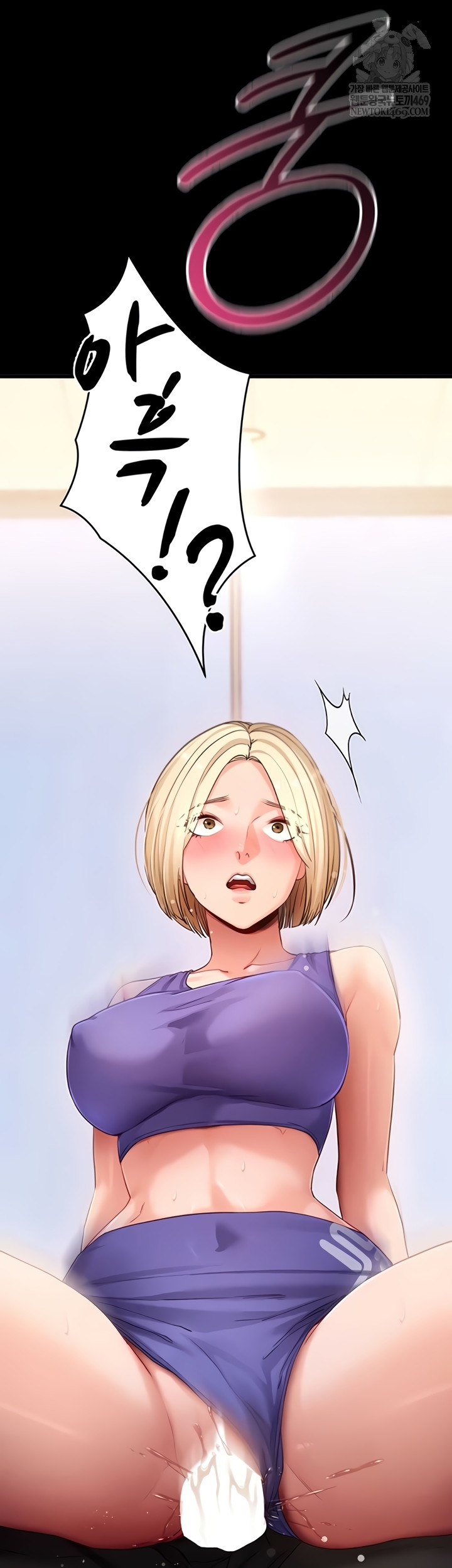 Please, Please Raw Chapter 52 - Page 62