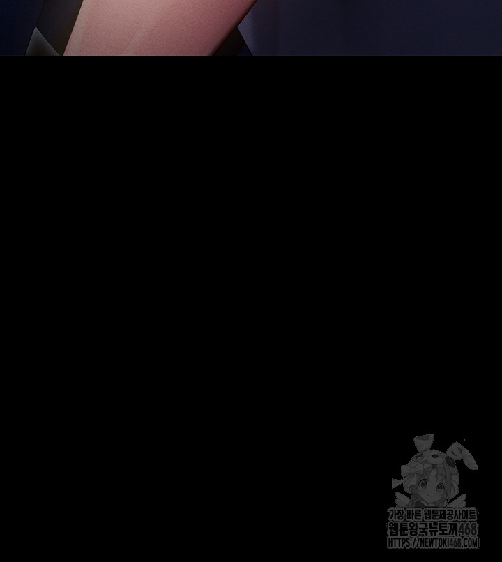 Please, Please Raw Chapter 6 - Page 15