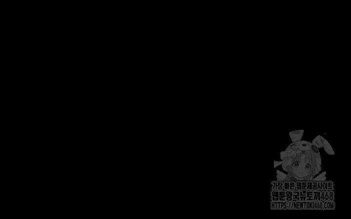 Please, Please Raw Chapter 6 - Page 28