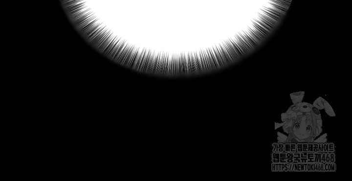 Please, Please Raw Chapter 6 - Page 50